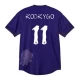 Camiseta Fútbol Real Madrid Rodrygo #11 2023-24 x Y3 Fourth Equipación Hombre